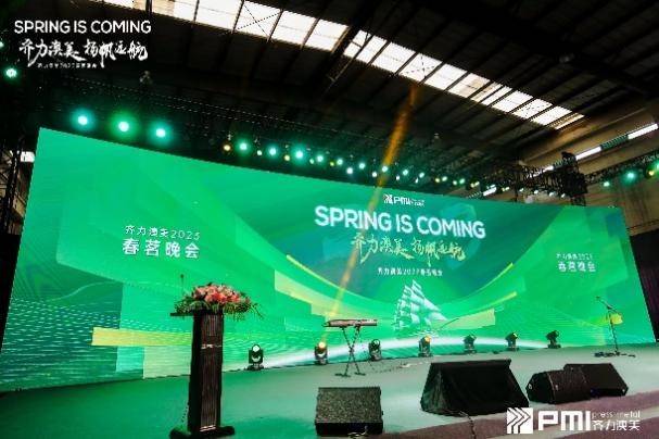 齊力澳美，揚帆遠航 | 2023春茗晚會
