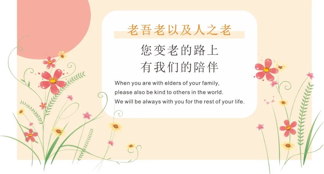 關(guān)愛老人，從“心”出發(fā).webp.jpg